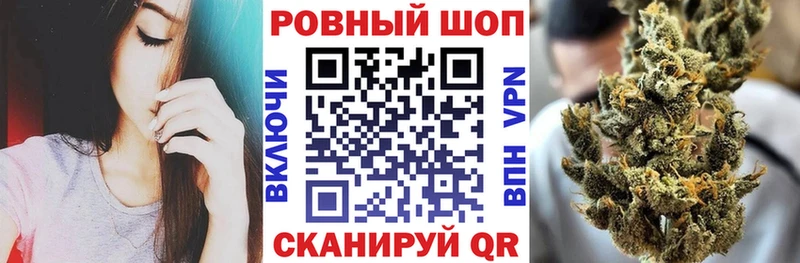 Как найти закладки Углич Гашиш COCAIN A PVP кракен ONION МЕФ Конопля