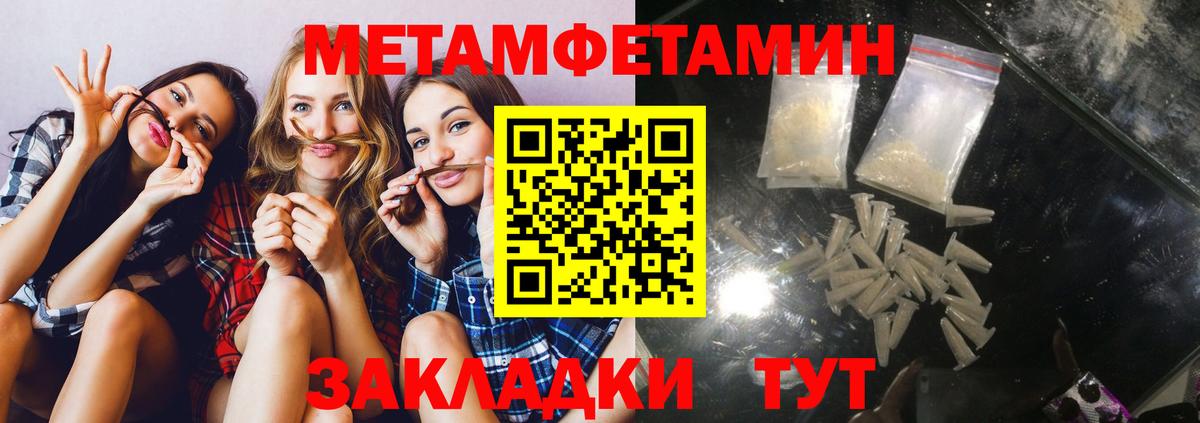 Амфетамин 98%  Amphetamine  Углич  Вход с VPN 