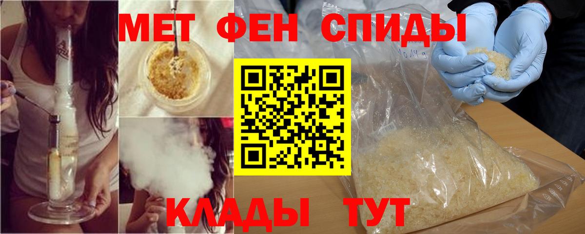 АМФ 97% Углич