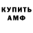 ГЕРОИН хмурый Leandro Rivera
