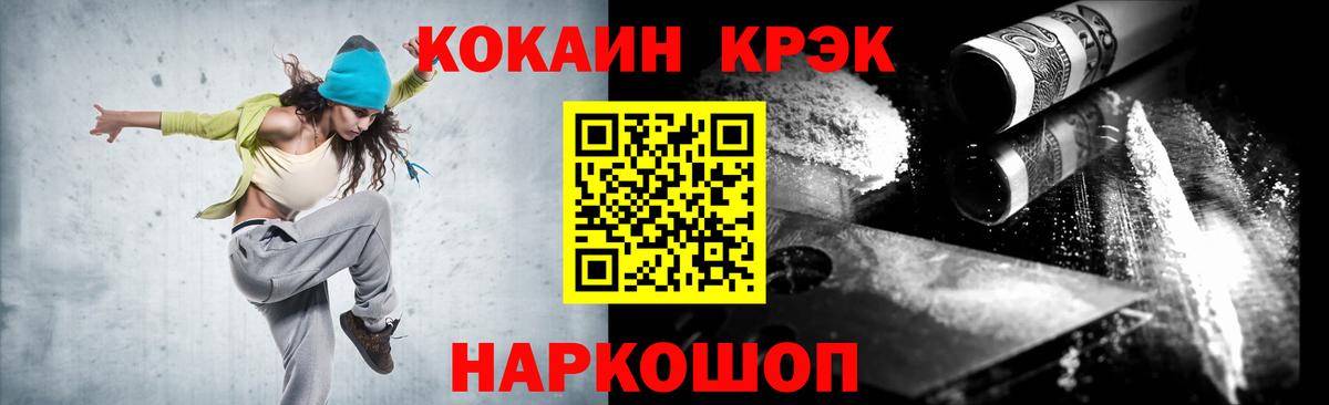 COCAIN Columbia  Cocaine  Вход с VPN  Углич  COCAIN 98% 
