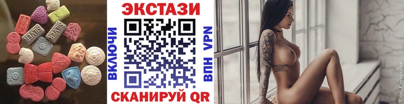 Ecstasy Cube  Углич 