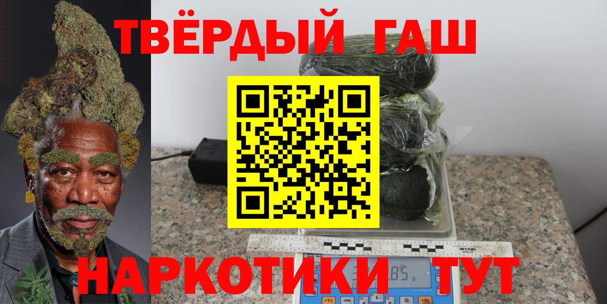 ГАШ Ice-O-Lator  Вход с VPN  Углич  ГАШ хэш 