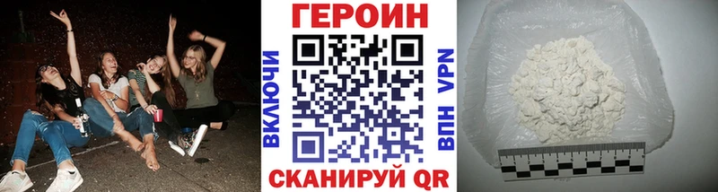 ГЕРОИН белый  shop телеграм  Углич 