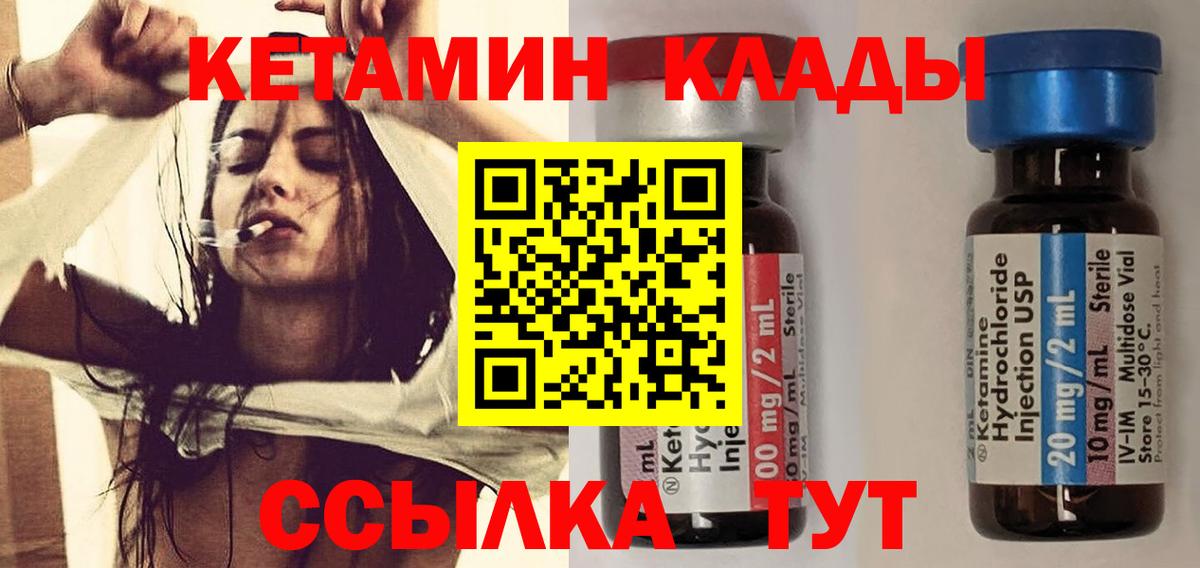Мефедрон Углич