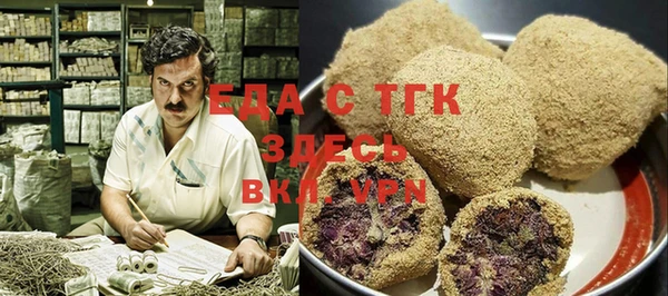 MDMA Premium VHQ Снежногорск
