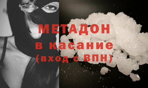 гидра Слюдянка