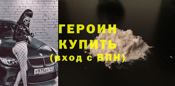 амф Снежинск