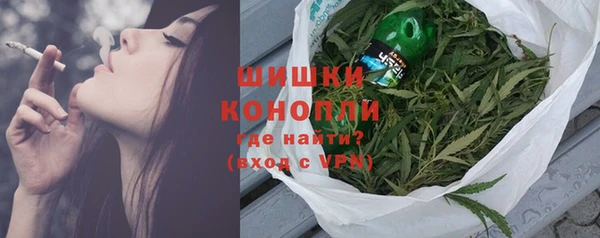 MDMA Premium VHQ Снежногорск