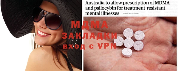 MDMA Premium VHQ Снежногорск