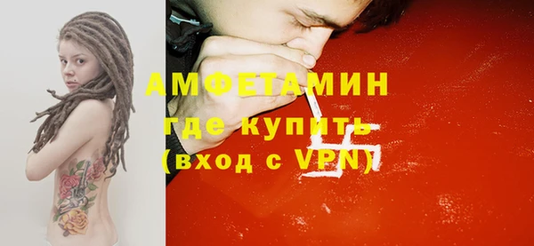 MDMA Premium VHQ Снежногорск