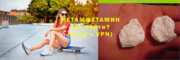 гидра Слюдянка