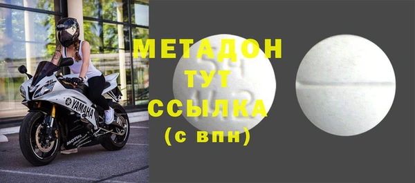 MDMA Premium VHQ Снежногорск