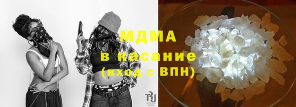 гидра Слюдянка