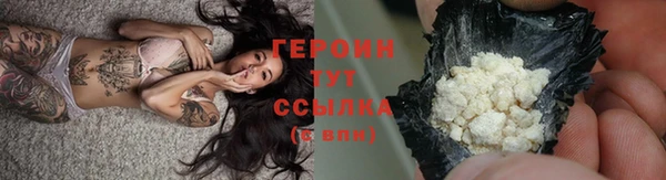 гидра Слюдянка
