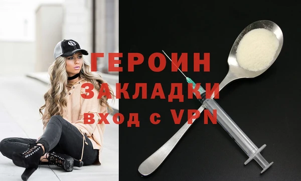 MDMA Premium VHQ Снежногорск