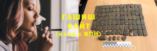 гидра Слюдянка