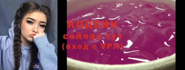 ECSTASY Киреевск