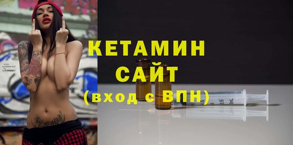 гидра Слюдянка