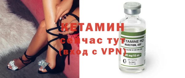 гидра Слюдянка