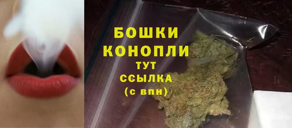 MDMA Premium VHQ Снежногорск