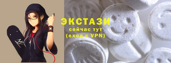 амф Снежинск