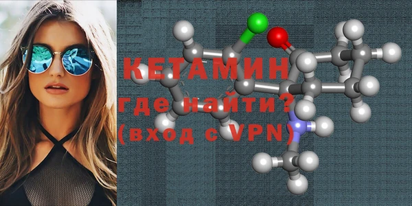 MDMA Premium VHQ Снежногорск