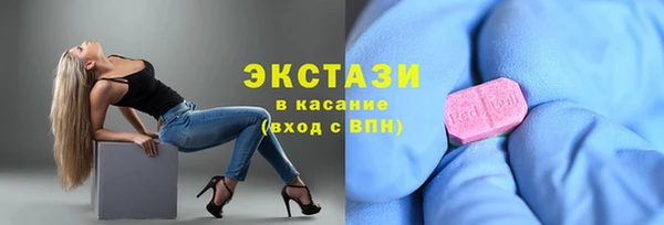 гидра Слюдянка