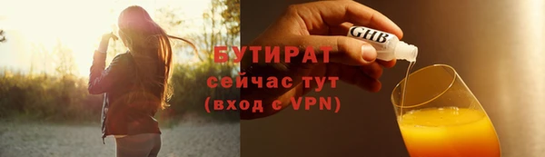 MDMA Premium VHQ Снежногорск