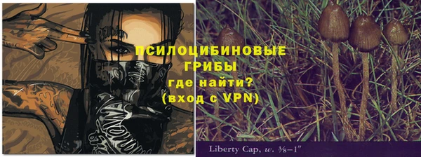 мяу мяу кристалл Киренск