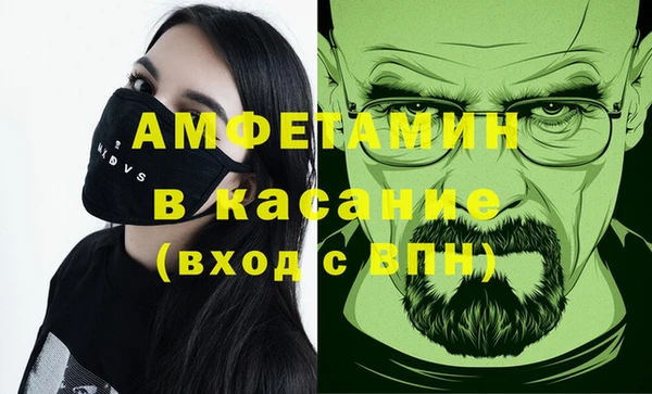 амф Снежинск
