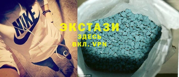 MDMA Premium VHQ Снежногорск