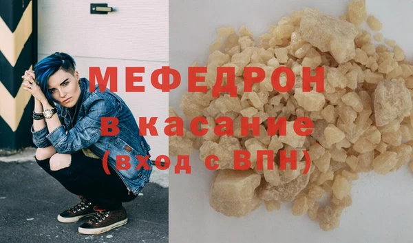 MDMA Premium VHQ Снежногорск