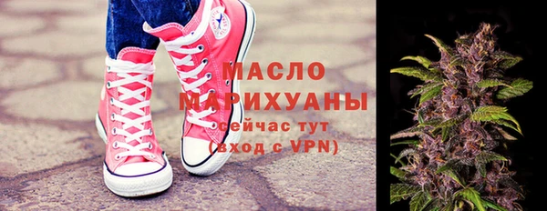 мяу мяу кристалл Кинешма