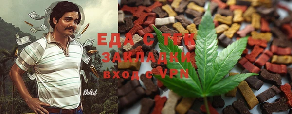 MDMA Premium VHQ Снежногорск