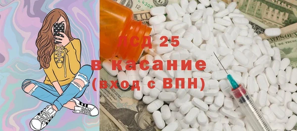амф Снежинск
