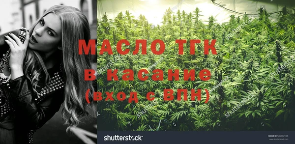 MDMA Premium VHQ Снежногорск