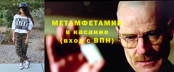 MDMA Premium VHQ Снежногорск