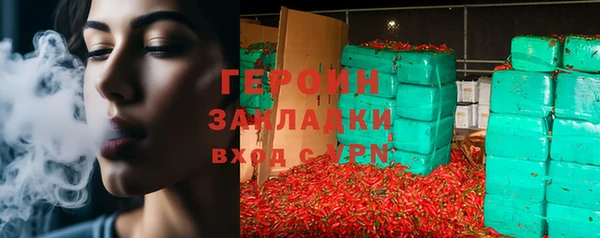 MDMA Premium VHQ Снежногорск