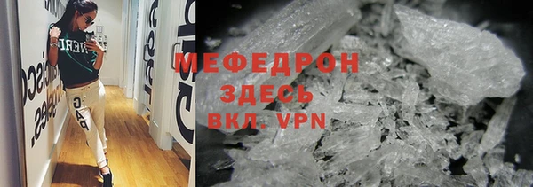 амф Снежинск