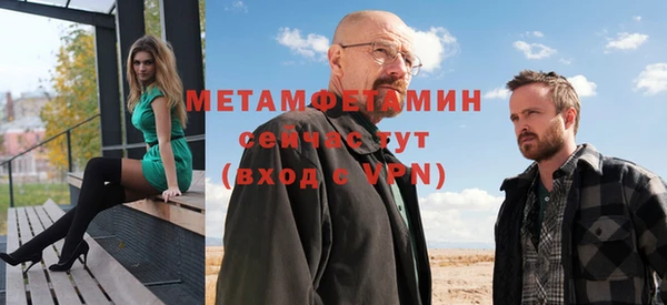 амф Янаул