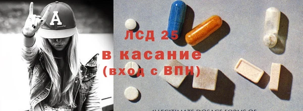 MDMA Premium VHQ Снежногорск