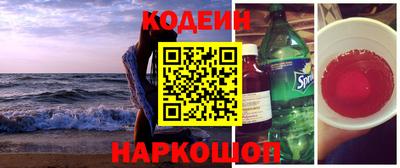 стаф Заводоуковск