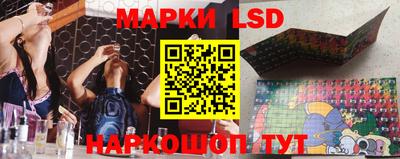 марки nbome Заволжье