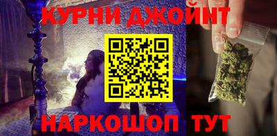 марки nbome Заволжье
