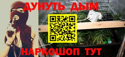 марки nbome Заволжье