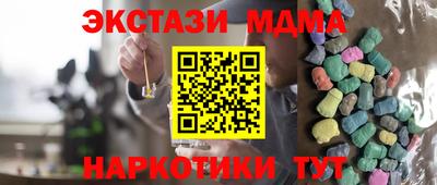 марки nbome Заволжье
