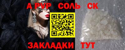 стаф Заводоуковск