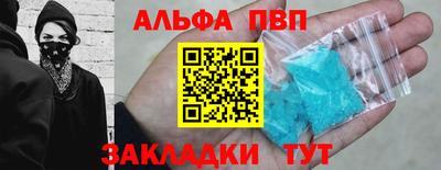 марки nbome Заволжье
