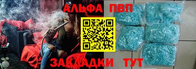 марки nbome Заволжье